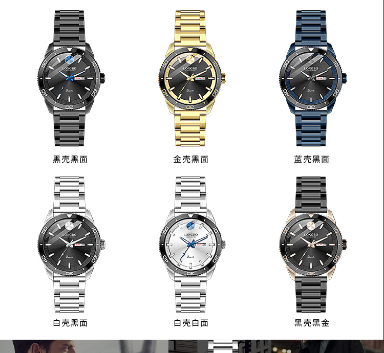LONGBO Men's Watch 80712